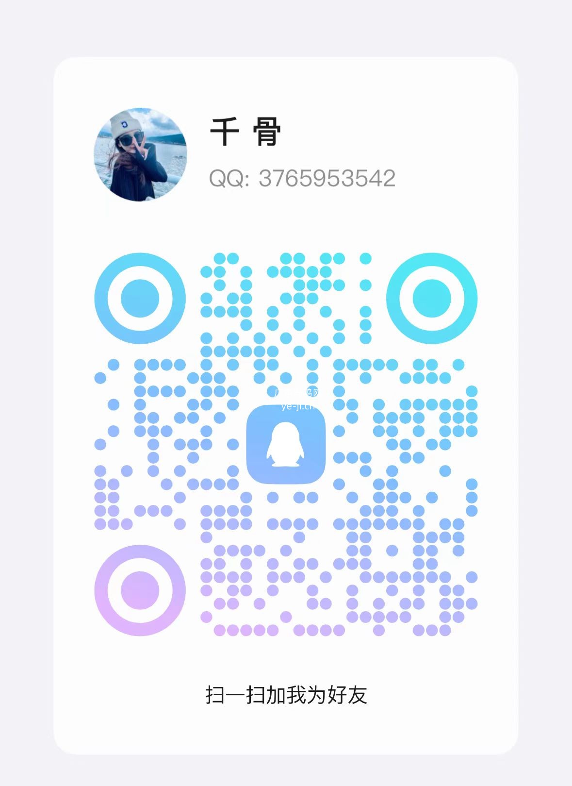 广深莞《玉蒲团》带你走进梦幻般的世界QQ：3765953542