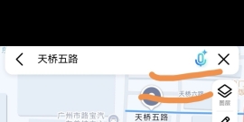 广州 白云 番禺 增城