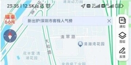 深圳龙岗站街，清湖村附近